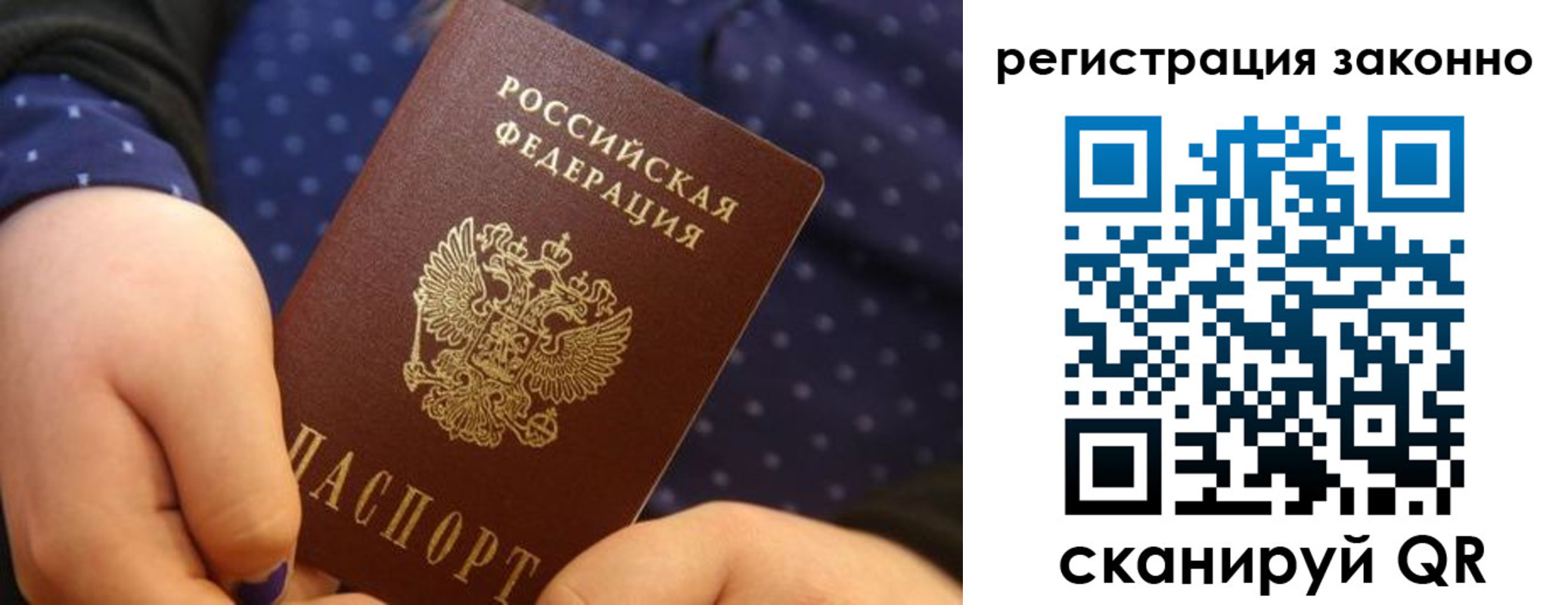 пропишу в квартире в Карелии