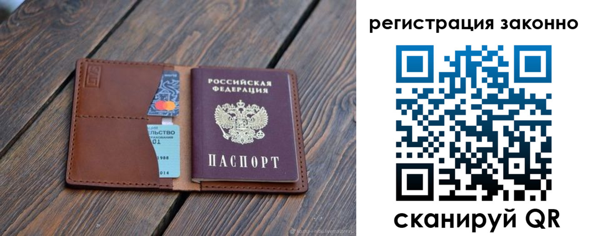 найти адрес прописки в Карелии