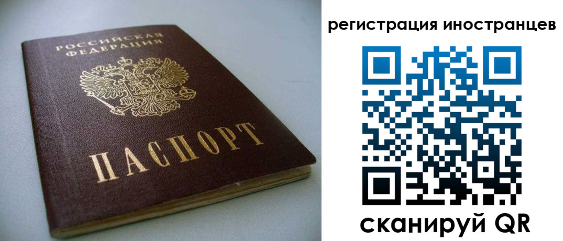пропишу в квартире в Карелии