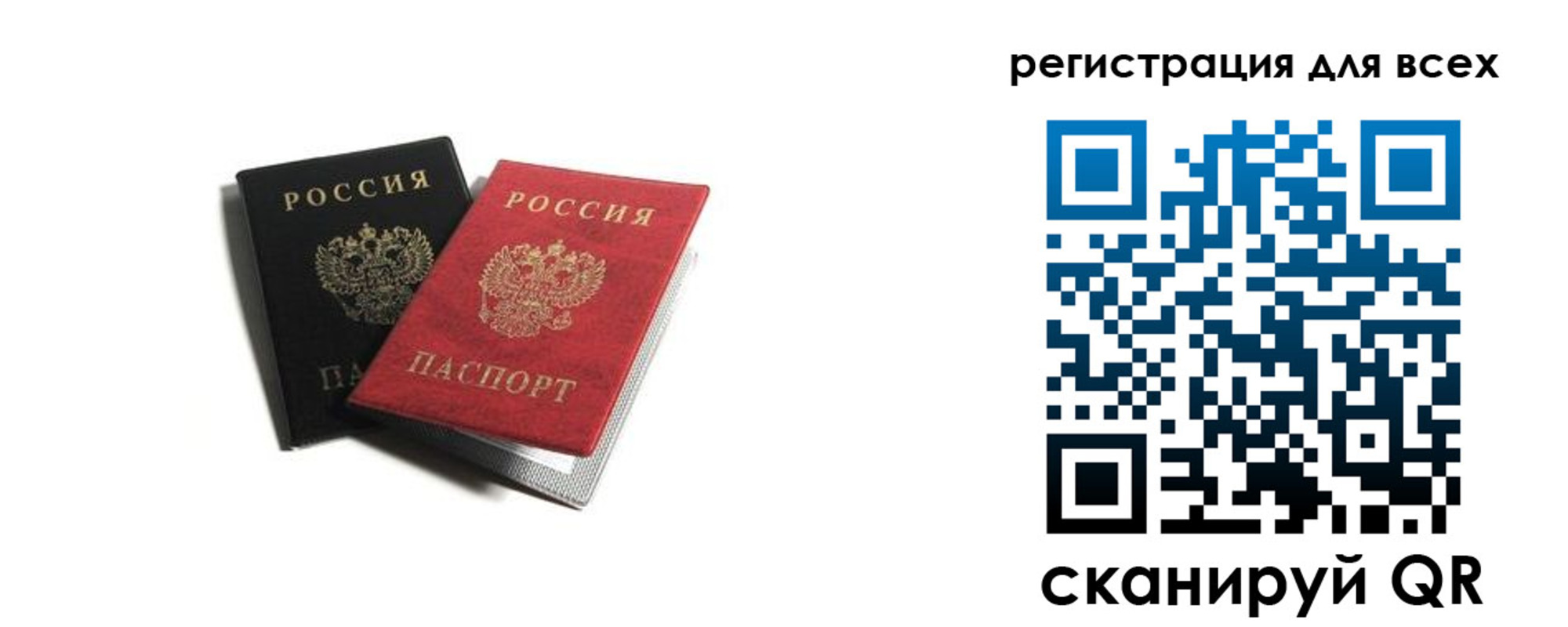 прописка гарантия в Карелии