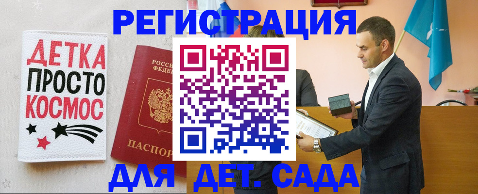 временная регистрация собственник в Карелии