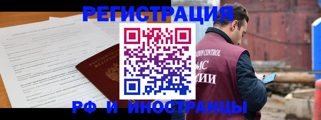 регистрация для дет. сада в Карелии