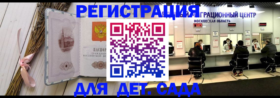 где прописаться в Карелии