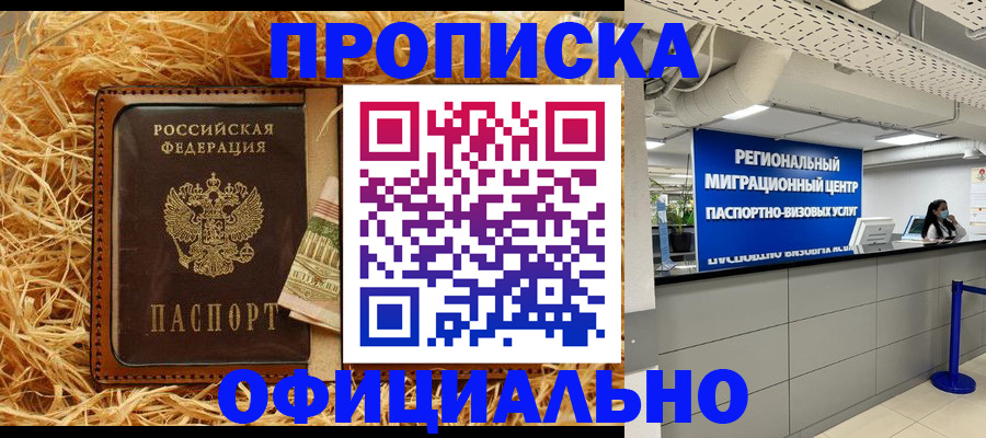 временная регистрация поиск в Карелии