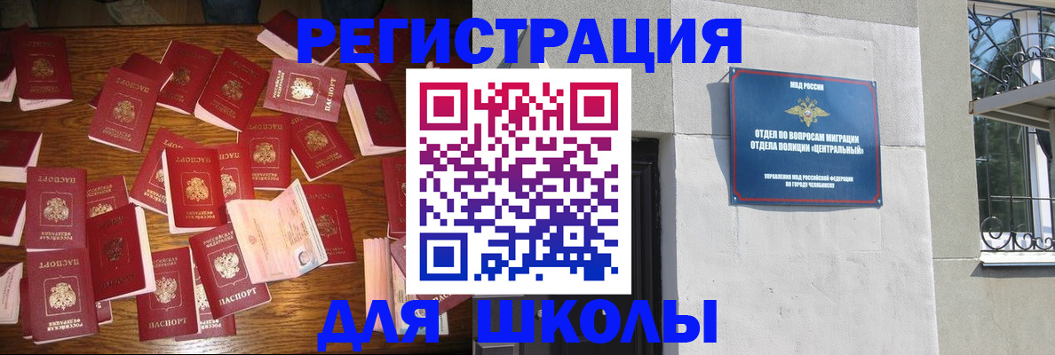 прописка иностранных граждан в Карелии