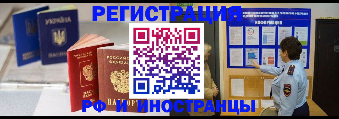 временная регистрация гарантия в Карелии