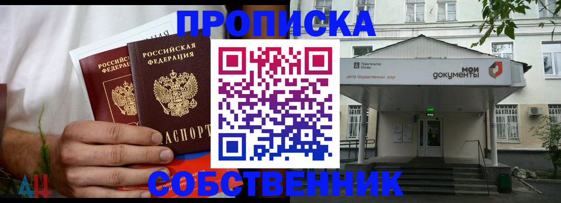 регистрация для дет. сада в Карелии